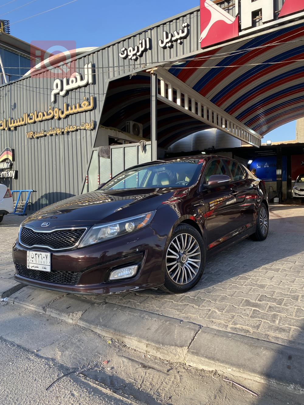 Kia Optima
